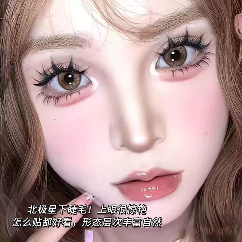 Lower false eyelash clusters, 5D realistic style, 10-row clear tray (glue style)