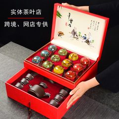 小缶茶ギフトボックス包装箱空箱紅茶白茶プーアール茶餅セラミック茶缶紫砂茶セット二重層