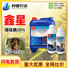 ���� 20%������߲��S�ϸ��Y���x�_ʩ�ι���ˮ���rș���x���x��