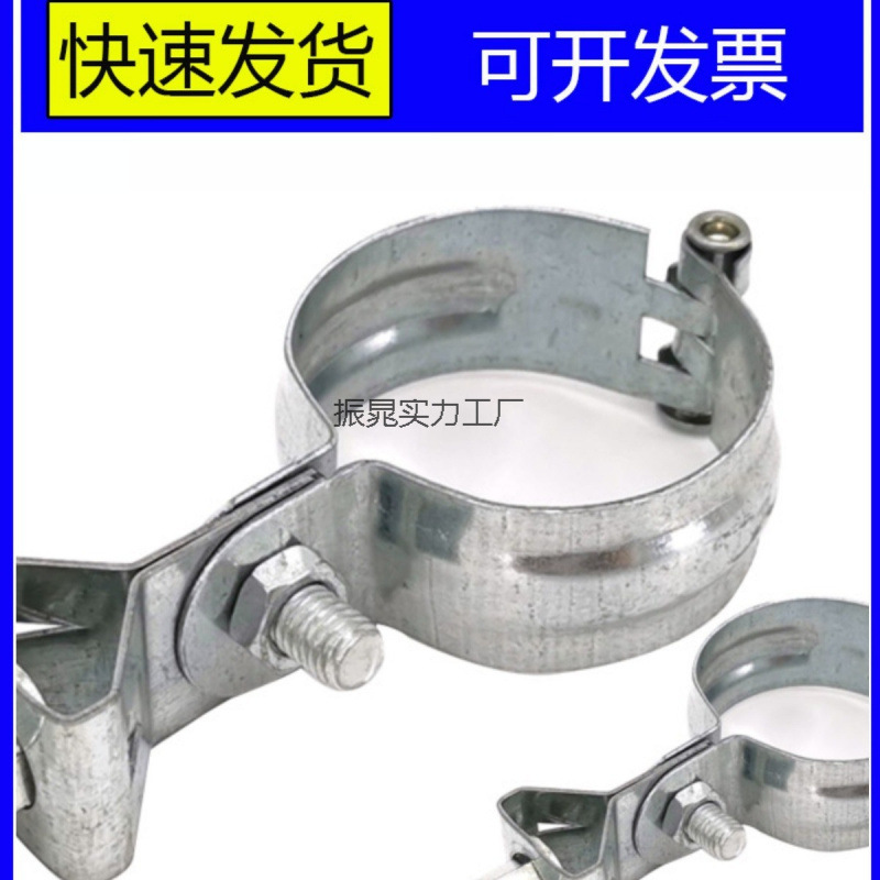 灯笼抱箍吊卡管卡管夹铁镀锌丝杆吊环合页卡pvcr水管16-300灯笼卡