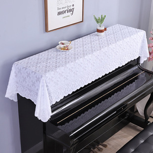 Lace Piano Cover Electric Piano Cover Digital Piano Dust Cover Half Cover White Upright Piano Cover Modern Simple