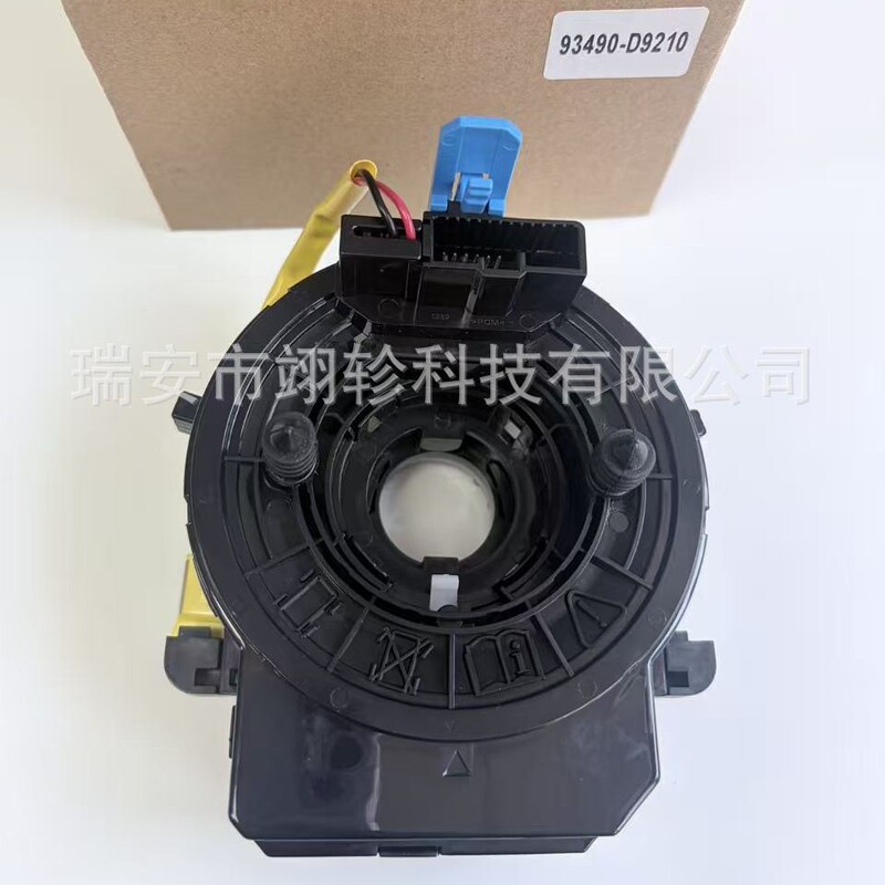 93490-D9210 is suitable for HYUNDAI TUCSON TL Kia auto parts 93490D9210