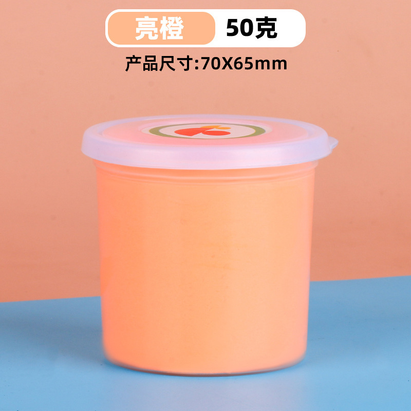 50g大罐杯装超轻粘土儿童无毒彩泥幼儿园黏土diy手工玩具橡皮|undefined