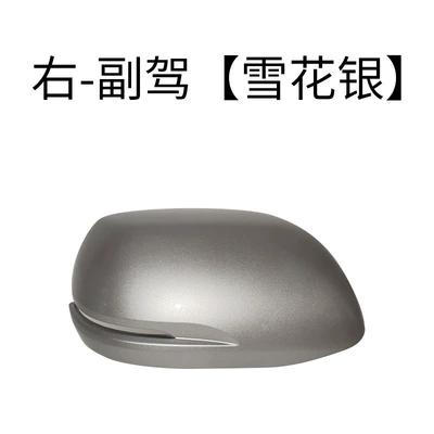 Rear mirror/rearview mirror assembly, Honda Crv Rearview Mirror Housing - right-passenger-hand-drive-shell-snowflake-silver