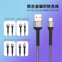 �F؛��Ʒ�|�������������ӹ̔�������侀�m���O��16�A��type c