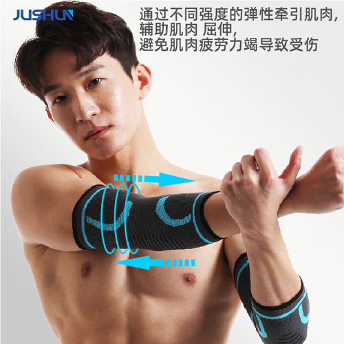 Joint Protection Sleeve Badminton Tennis Elbow Dedicated Armguard Basketball Fitness Gear Elbow Guards for Men and Women Sports