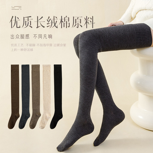 Leggings for tall women, extra-long thigh-high stockings, tall stature thigh socks, plus-size thigh-high stockings, slimming over-the-knee socks