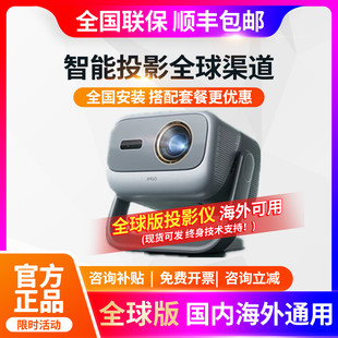 ȫ�����Թ�N5S Pro MaxͶӰ�x��ɫ����4K׃�����S���ó�����