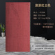 18 rolling red dust color 1 square meter