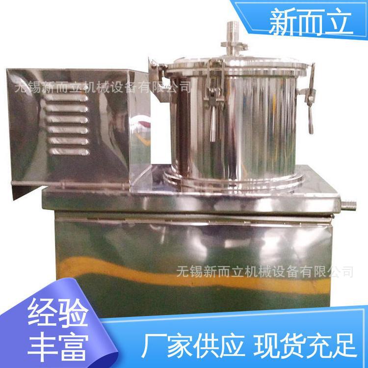 新而立平板离心机耐酸碱 陶瓷浆料脱水机12500目可洗酸碱