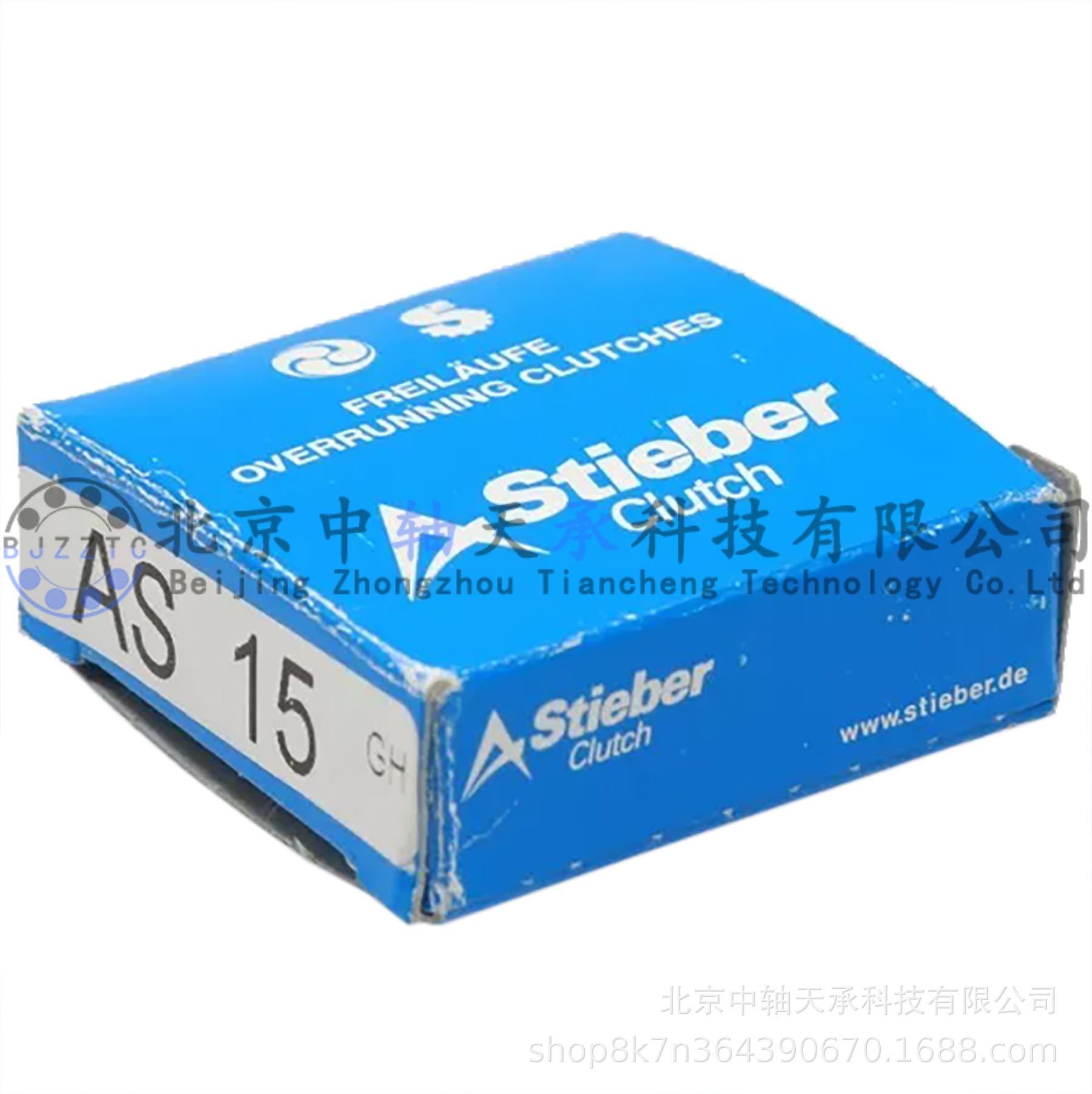 STIEBER单向轴承STIEBER  AS15单向离合器减速机轴承