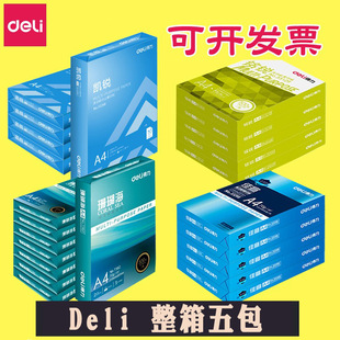 ������ӡ��A4���P�Jľ�Ё������������70����J80��A3��ɺ����