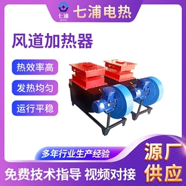 电热器;其他电热设备;电热/发热管