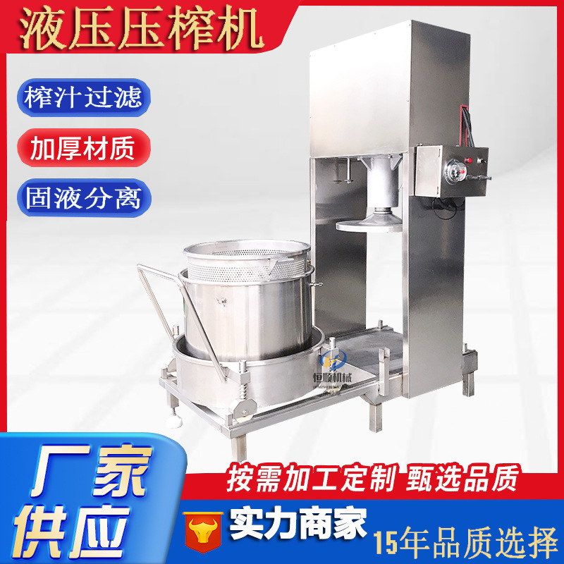 野钓打窝料酒米脱水压榨机 诱饵鱼料脱水压滤机 双桶轮换压榨机