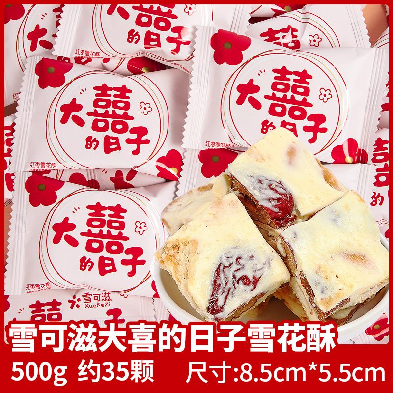 結婚式や婚約のお菓子の卸売り、ミックスミルクキャンディ、ウェディングキャンディ、チョコレートの卸売り|undefined