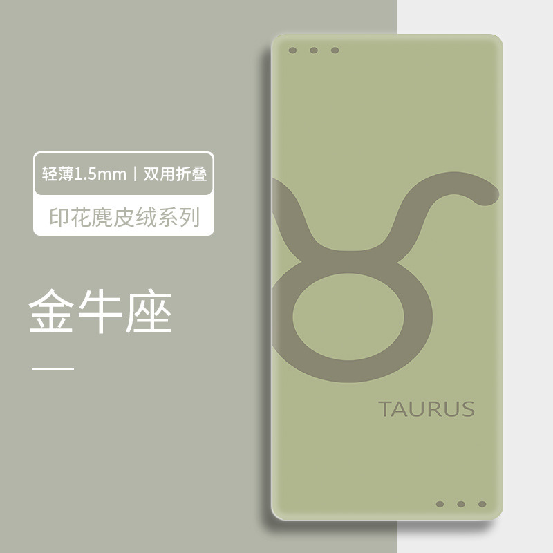 跨境麂皮绒橡胶瑜伽垫薄款加大折叠便携吸汗铺巾双面防滑专业垫子|undefined