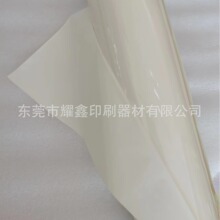 白色色箔烫金纸ABS专用塑胶塑料粉箔烫印箔JIN口颜料箔黑白色箔