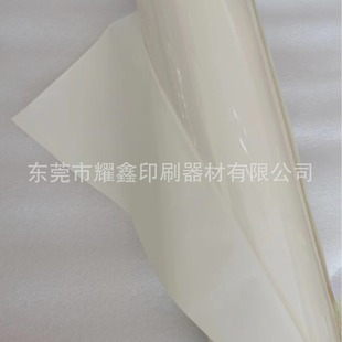 PP��ɫɫ���C��PP�������z���Ϸ۲��Cӡ��JIN����ϲ��ڰ�ɫ��