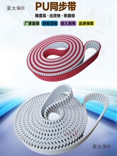 PU�۰���䓽zͬ����Ƥ��  3mS5ms8mAT10�h�� ͬ���� ���ӹ���̫��