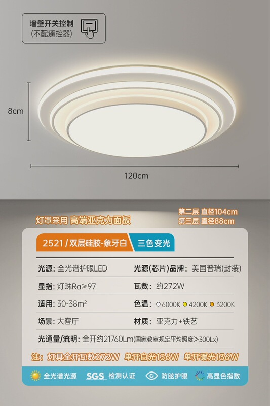 リビングライト現代シンプル大気円形led保護天井ライト新型大サイズ1.5メートル中山照明器具|undefined