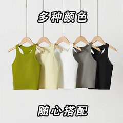 lu同款螺纹工字高弹瑜伽服女含胸垫防震高强度健身上衣运动背心夏