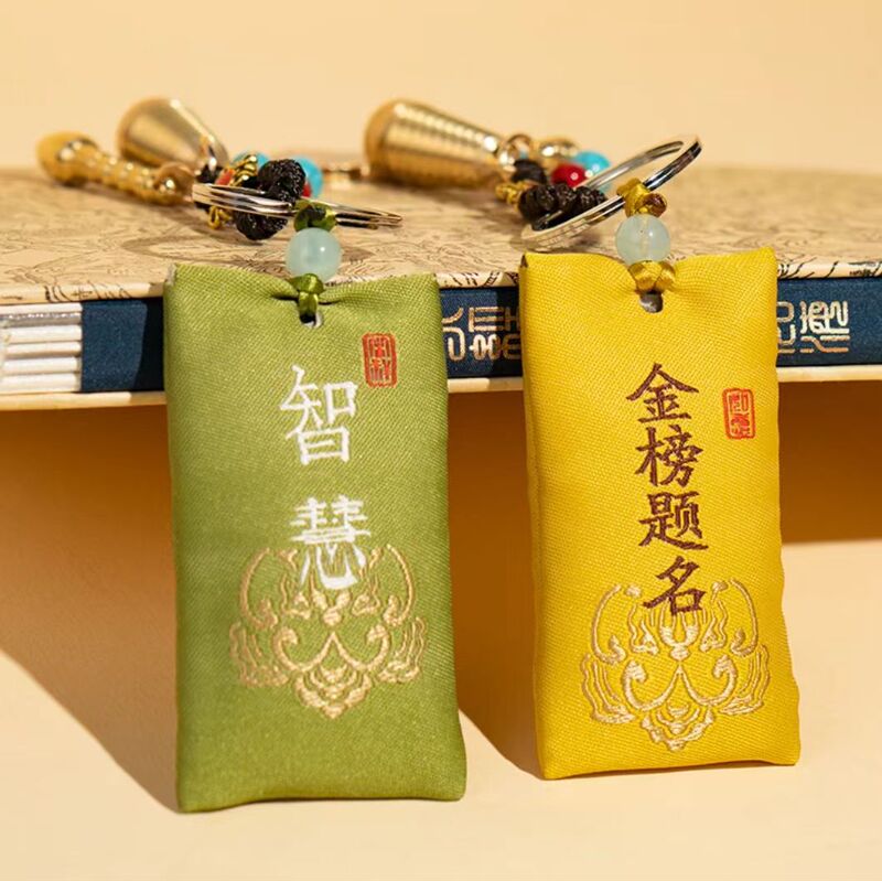 Golden Elixir Pagoda Pen Brass Keychain Incense Sachet Bag Keychain Pendant High School and College Entrance Exam Graduation Gift Accessories