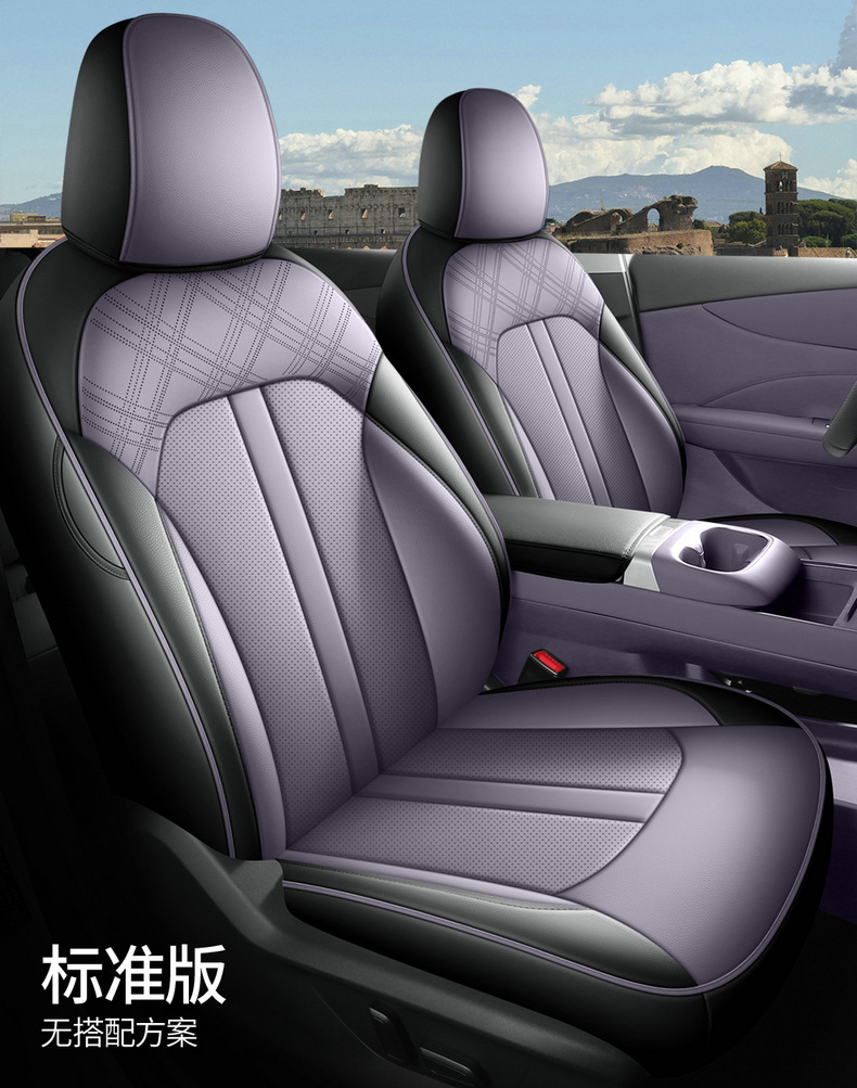 2026 MG4X car seat cover set, breathable, cartoon design, comfortable, wear-resistant, full coverage car seat cover for all seasons