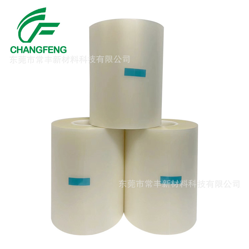 厂家研发耐热型UV失粘膜镜筒镀膜专用高温保护