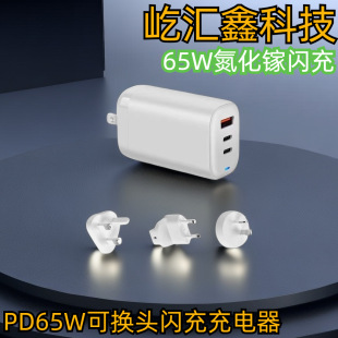 GANɓQ^PD65W+QC3.018Wiphon֙CƽPӛ扳^