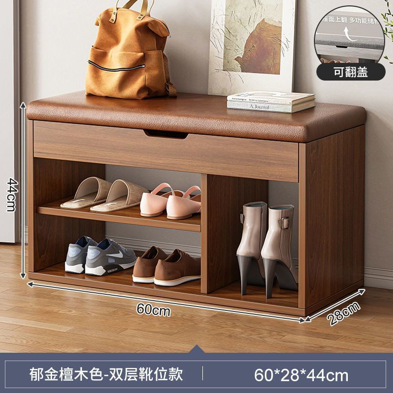 鞋架子进门家用门口一体软包坐垫坐凳凳入户鞋柜穿鞋凳可坐换鞋凳|undefined