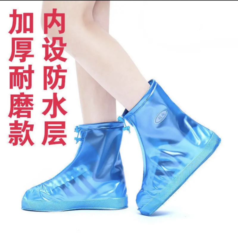 防水鞋套硅胶防滑雨鞋套防滑加厚耐磨户外防水鞋套防雨男女雨靴套|undefined