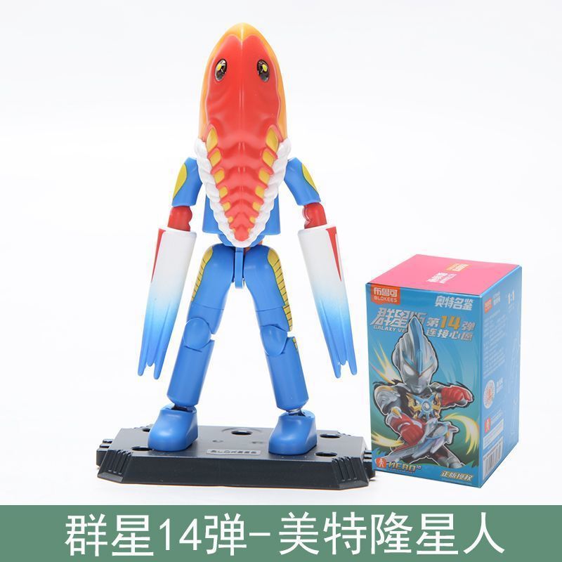 ブル可ウルトラマン群星第五六七八九十一十二三弾ノアブライザー亜刻積み木人|undefined