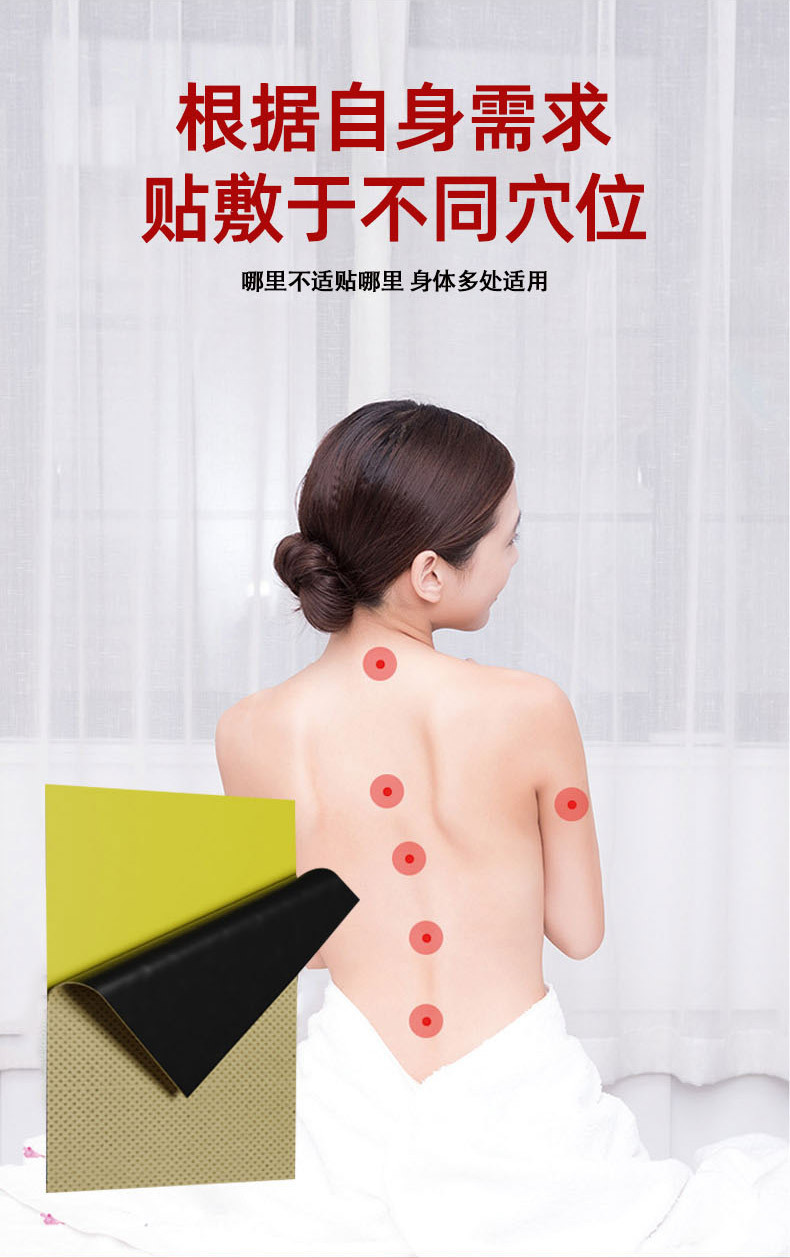 Yao Benren Cordyceps Detox Plaster Self Heating Far Infrared Shoulder Patch 8 Patches Per Box in use