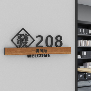 Acrylic Chess and Card Room Door Number Wholesale Mahjong Hall Tea House Box Stereo Door Number Hotel Hotel Restaurant Sign
