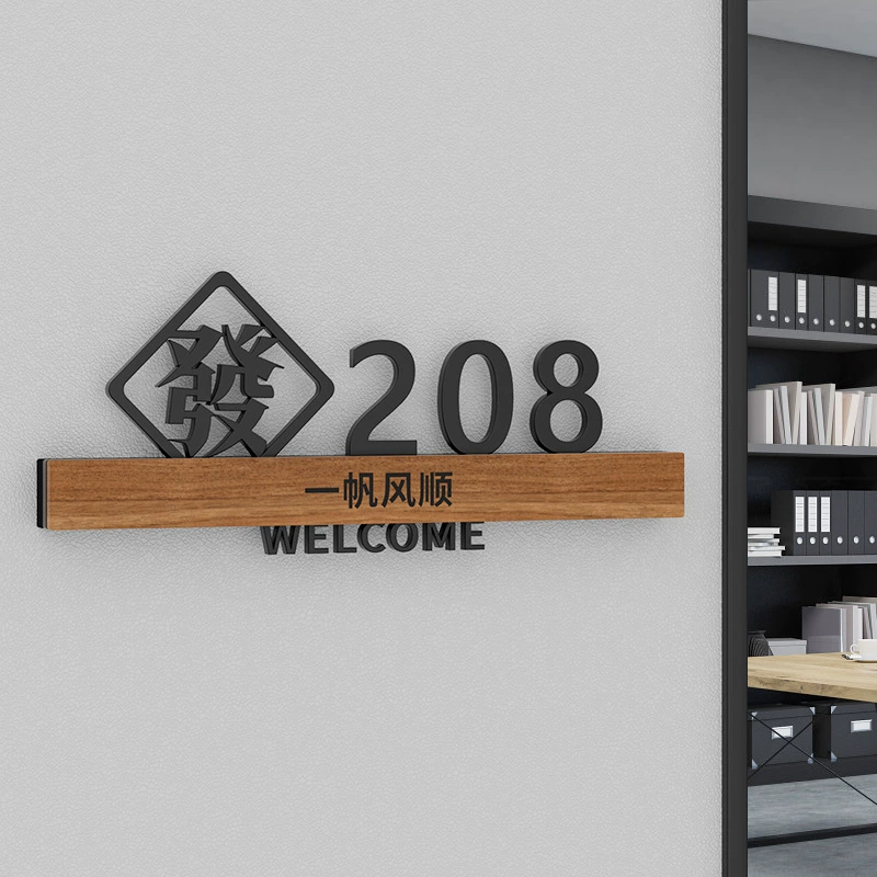 Акриловые номера для дверей в шахматную и карточную комнату, оптом, для зала маджонга, чайного домика, стерео номера для дверей, вывески для отелей и ресторанов