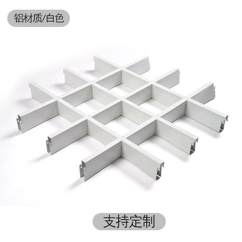 グリル吊り下げ鉄アルミグリル天井装飾材料プラスチック鋼自装メッシュ格欄統合吊り下げメーカー直販|undefined