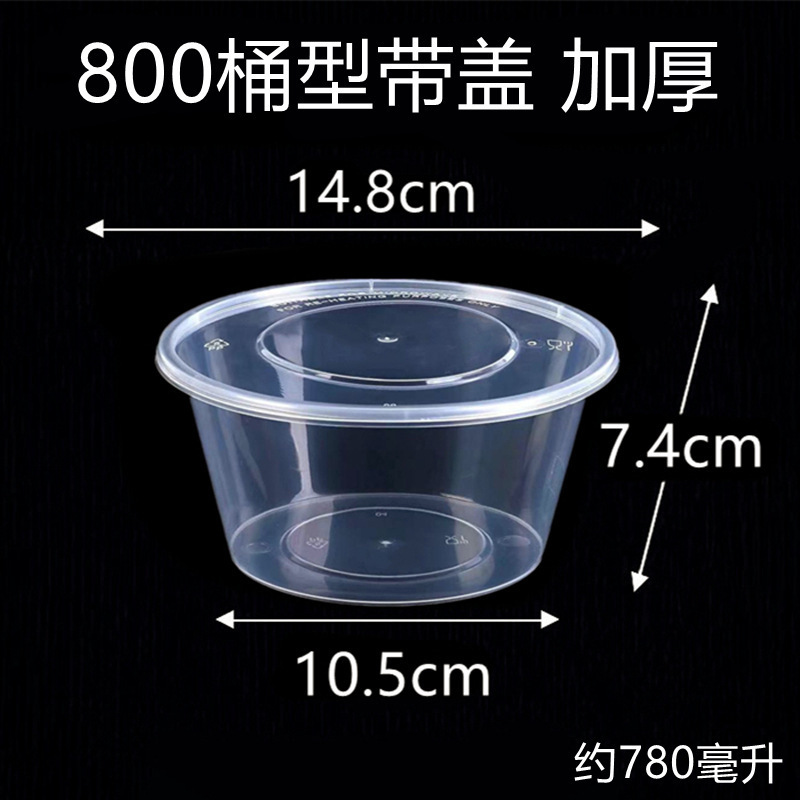 食品グレードの使い捨てプラスチックボウル包装弁当箱ラウンドインスタントラーメンボウル蓋付き家庭用増粘|undefined