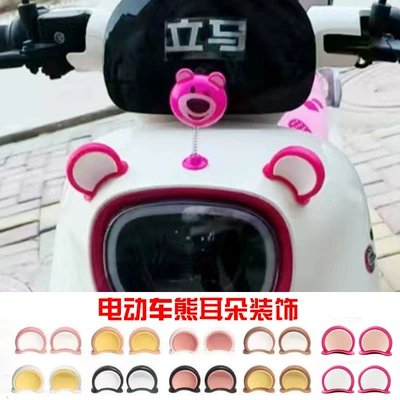 Helmet Decorations, Cute Bear Motosiklet dəbilqələri