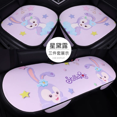 Car Cushion Four Seasons Universal Three-piece Linen Cartoon Cute Summer Cool Cushion Single Piece Long Cushion Without Backrest (Four Seasons Pad) - star-dailu-three-piece-linen-general-purpose