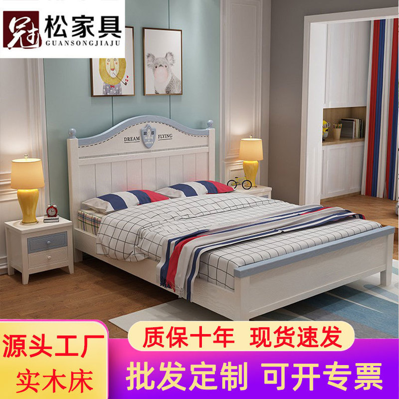 Children's solid wood bed 1.5 m pastoral style Boys and Girls Junior solid wood bed furniture combination suit factory direct sales