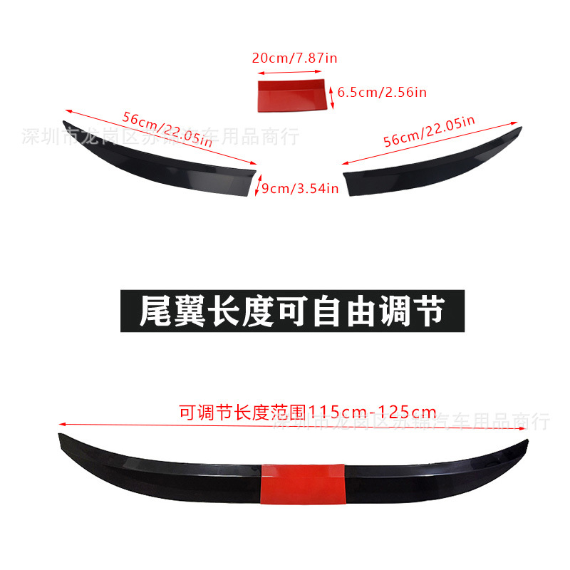 Car Modification Universal Rear Wing, No-Drill Three-Section Adjustable Adhesive Personalized Sedan Sports Car Spoiler Decoration