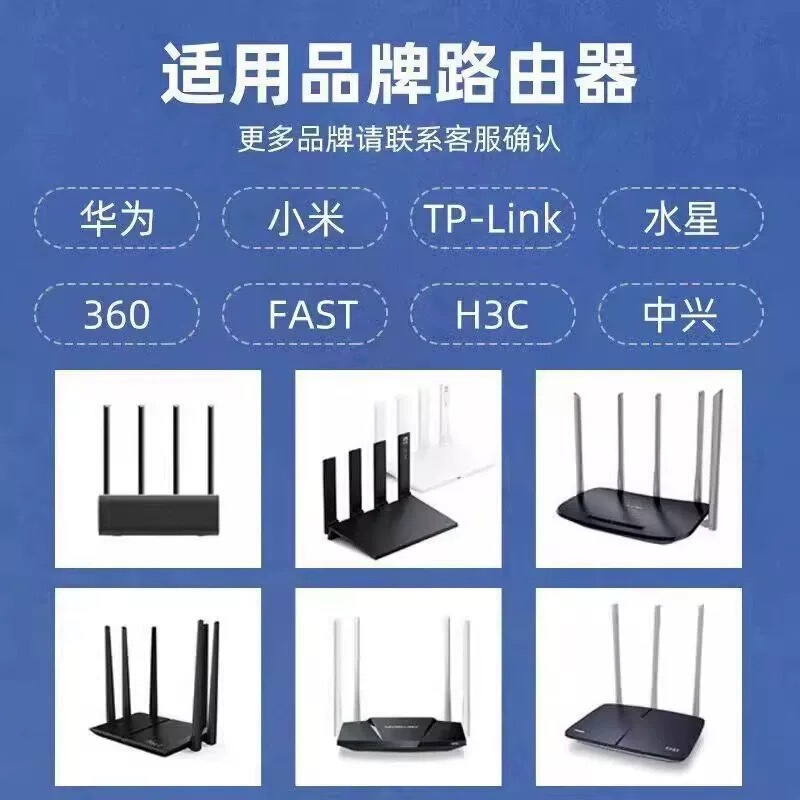 路由器重启线WiFi自动重启器24小时计时断电复位控制器光猫重启线|undefined