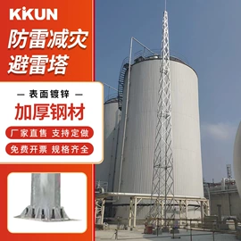 其他防雷设备;防雷器;隔离开关