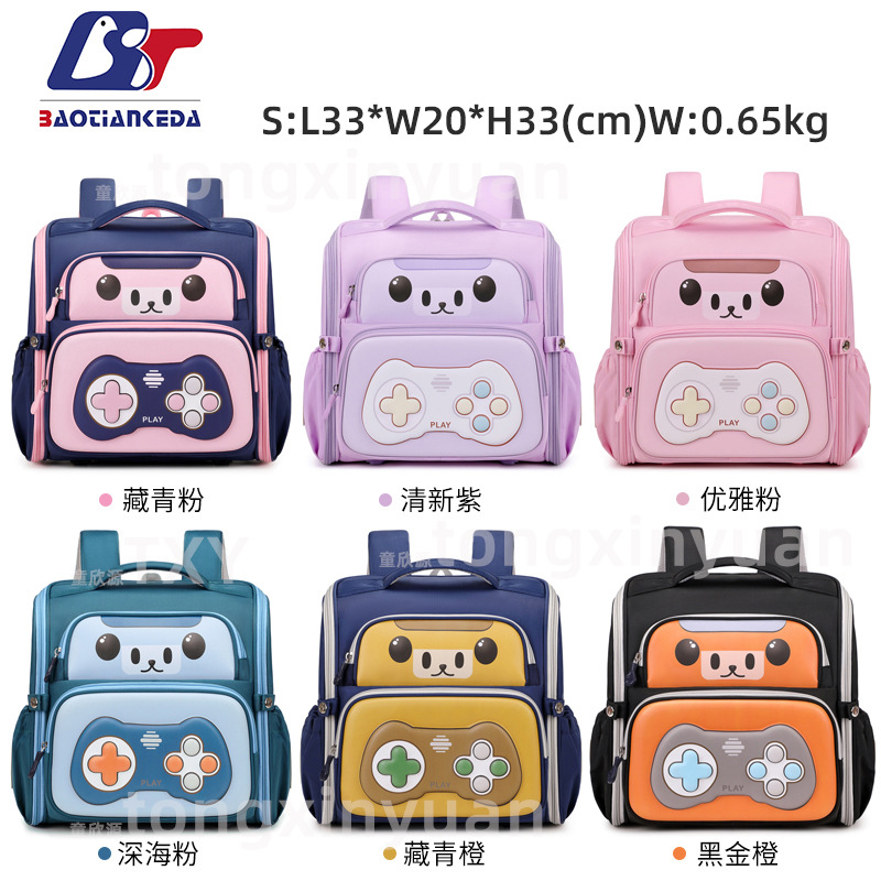 Mochila escolar de nuevo estilo para estudiantes de primaria