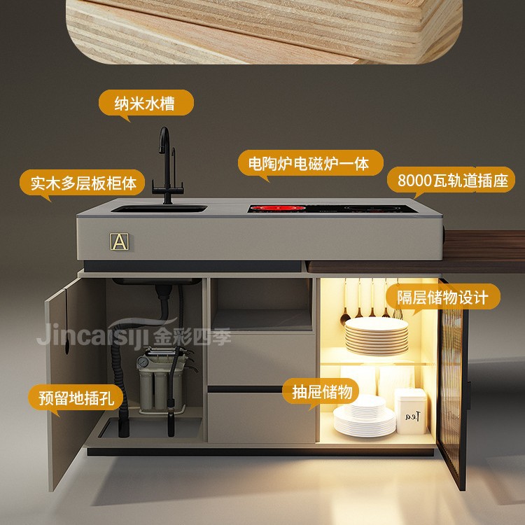 Mesas de madera de alta gama, mesa de comedor, placa de roca retráctil integrada, cocina de inducción con función de fregadero, piso plano de la villa de almacenamiento