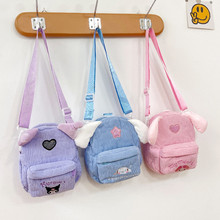 抓机娃娃毛绒包包女2025少女儿童可爱单肩斜挎包JK日系学生卡通包