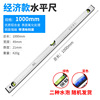 Economical strong magnet 1000mm