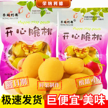 �_�Ĵ����i����ˮ����ͯ����f������������S��С������ʳ����