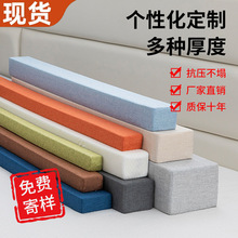 50D 高密度海绵塞床边神器补床缝补长短尺寸塞床头床垫填缝沙发垫