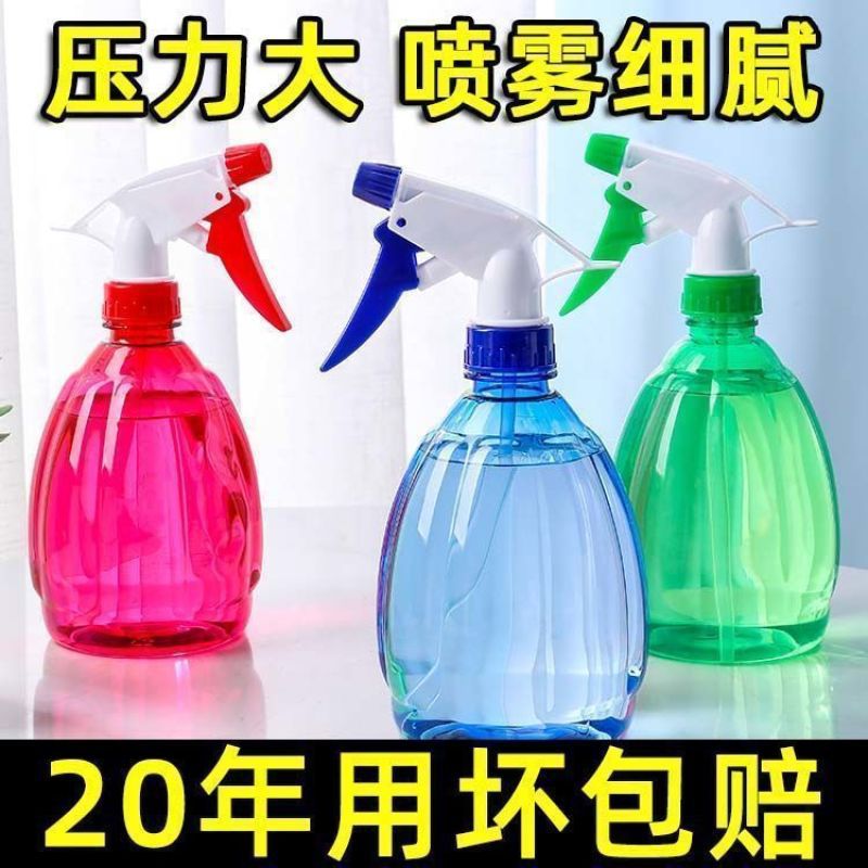 Candy color transparent melon watering can, flower watering watering can, household hand-pressure spray bottle, sprinkler kettle